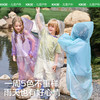 KK树儿童一次性雨衣长款上学专用全身防暴雨成人加厚压缩便携雨披口袋星期雨衣 商品缩略图2