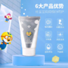 宝露露儿童洗面奶 商品缩略图2