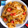 鱼泉榨菜 下饭菜 早餐小菜【微辣】鲜香榨菜70g*44袋 重庆特产 /粮油调味 /调味品 /榨菜/酱腌菜 商品缩略图1