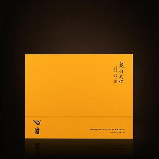瑞泉｜传人·贤行天下｜30克（10克×3泡） 商品图0