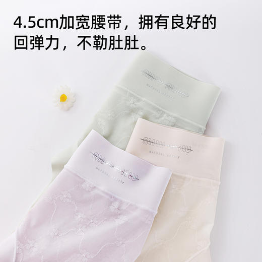 【3条装】熳洁儿 中腰女士内裤网纱清凉透气含桑蚕丝25262117 商品图2