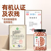 九月的诗九月的诗东北有机一级白沙花生1.56斤*1罐农家原味晒干新货花生米 /粮油调味 /杂粮 /谷米类 商品缩略图3
