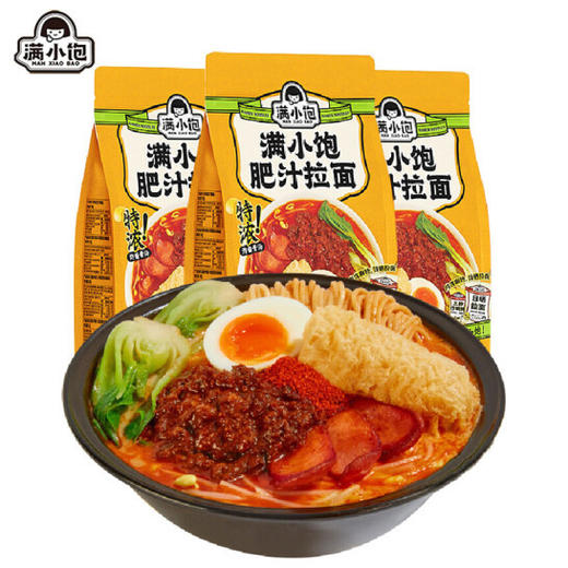 【鼎】满小饱肥汁米线310克*12袋 商品图3