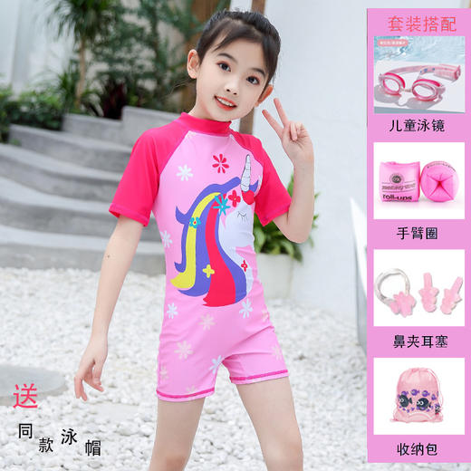 【女童泳衣套装，速干温泉装备】女童泳衣中大童连体平角套装 儿童游泳衣女孩 小童宝宝速干温泉装备-QQ 商品图0
