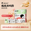 【猫家严选 -新品超级狂欢购】隔壁刘奶奶重磅新品🔥🔥A2mini奶、水牛mini奶、椰椰水牛等系列万物复苏 踏春出游补充营养 守护宝宝肠道健康护卫士 商品缩略图0