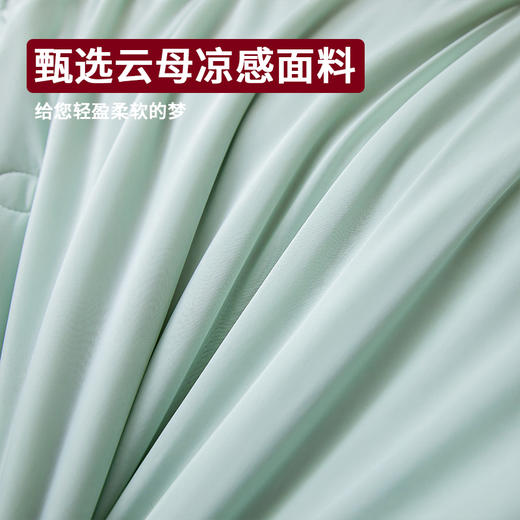 A类夏季凉感夏凉被母婴级冰丝单双人夏被可机洗水洗 商品图2