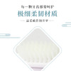 云南三七 炭黑柔丝牙刷SQ111*3支 商品缩略图2