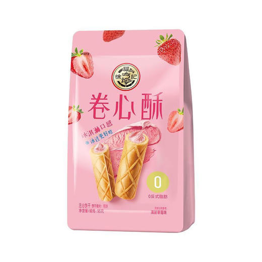 【9.9元任选4件】休闲零食徐福记饼干/爆浆软糖/卷心酥/朱古卷/沙琪玛多口味可选 商品图3