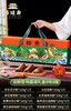 稻廷斋—嘉兴口味大肉粽经典款礼盒套餐 商品缩略图7