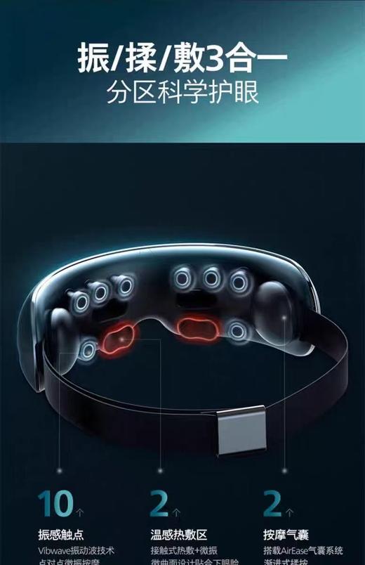 【7F】飞利浦 眼部按摩仪PPM7201EDG/93 商品图3