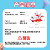 按压会跑雪王飞机 创意玩具多种玩法 商品缩略图4