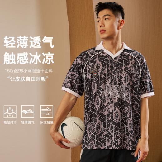 录士LUSHISI虚无缥缈主题运动训练休闲短袖polo衫速干轻薄透气TEE 商品图0