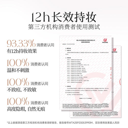 菲鹿儿五色尺子遮瑕盘脸部遮盖斑点痘痘黑眼圈持久不卡粉学生新手（配赠遮瑕刷） 商品图2