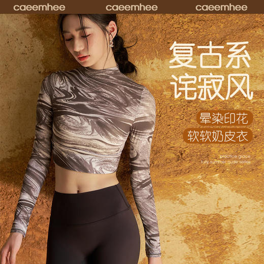 卡益长袖一体杯-电商款KB01537-D/KB01545-D 商品图6