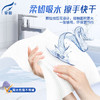 霏羽擦手纸商用1层150抽*20包酒店加厚厨房用纸吸水吸油整箱CS002 /家庭清洁/纸品 /清洁纸品 /抽纸 商品缩略图3