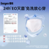 【GX】德佑一次性内裤女款出差旅行独立装无纺布0触内裤4条/包 商品缩略图3