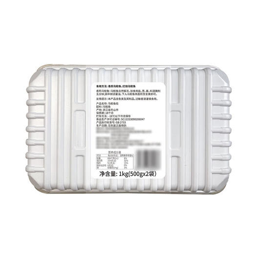 MM 山姆 马鲛鱼段 1kg 商品图5