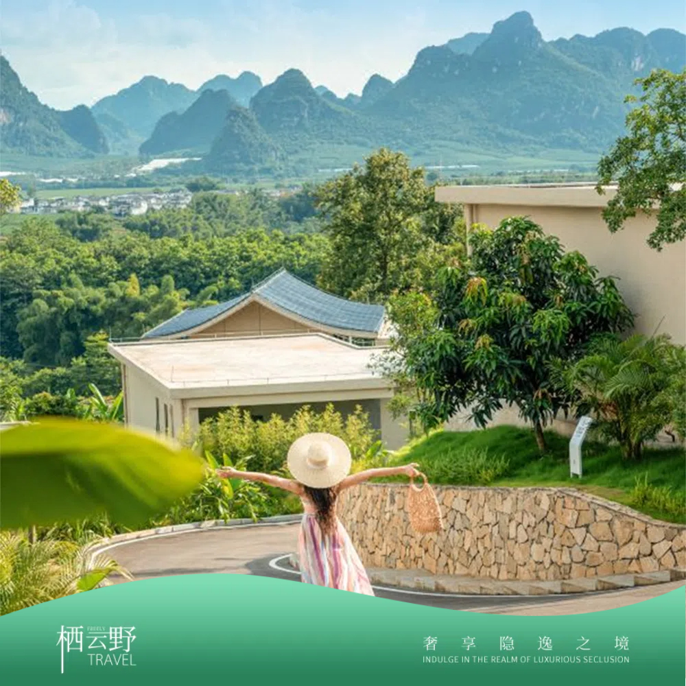 轻奢丨崇左拾光·广西5天4晚