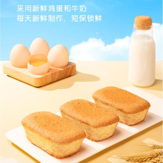 嘉顿雪芳蛋糕 香橙味60g/袋 商品图2