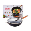 MM 山姆 Member's Mark 含钛精铁炒锅 商品缩略图0