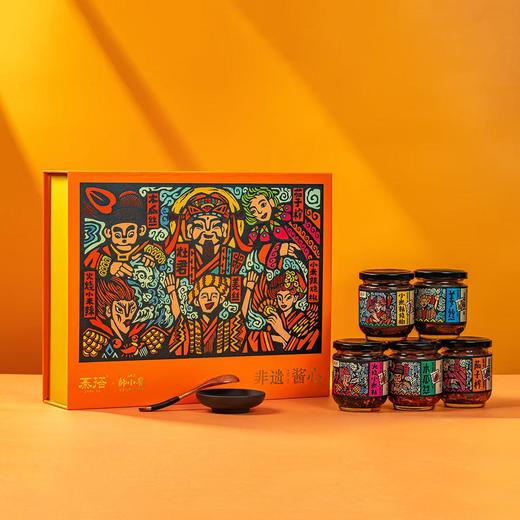 云南白族非遗酱菜 特别定制版白族甲马礼盒  甄选云南高原食材  香辣鲜香 开胃下饭  名族特色  送礼首选 商品图1
