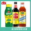 海天鲜味调味三件套鲜味生抽750ml上等蚝油590g精制料酒800ml 商品缩略图0
