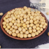 晋风杂粮 黄豆400g 商品缩略图1
