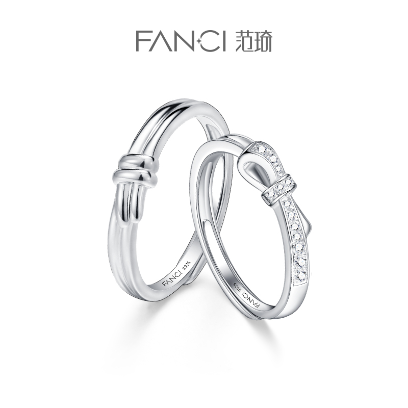 Fanci范琦灵动结简单爱情侣对戒刻字戒指小众设计纪念日礼物纪念日送男友女友礼物