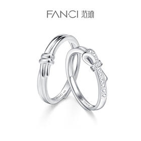 Fanci范琦灵动结简单爱情侣对戒刻字戒指小众设计纪念日礼物纪念日送男友女友礼物
