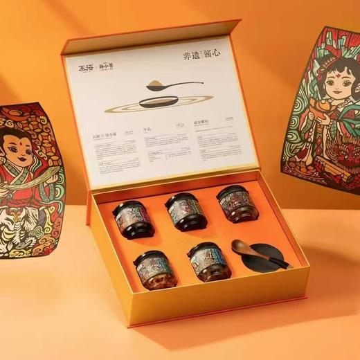 云南白族非遗酱菜 特别定制版白族甲马礼盒  甄选云南高原食材  香辣鲜香 开胃下饭  名族特色  送礼首选 商品图3