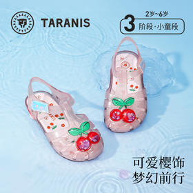 泰兰尼斯公主闪灯鞋发光水晶鞋果冻凉鞋缕空软底鞋女童粉色透明鞋 T12X5B7189