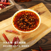 蜀中桃子姐 油泼辣子400g 香辣味红油调味料川味香辣瓶装拌面辣椒油 /粮油调味 /调味品 /中式酱料 商品缩略图1