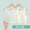 【女童内衣上新，透气舒适】女童内衣青春期 12岁生长期薄款 8-14岁小学生儿童 女孩一阶段小背心-QQ 商品缩略图8
