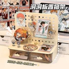 【送贴纸】桌面洞洞板抽屉式吧唧展示架谷子小卡收纳书桌办公桌收纳架置物架