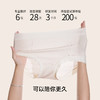 【3条装】熳洁儿 人棉女士内裤中腰裸感舒适包臀含桑蚕丝25262128 商品缩略图2