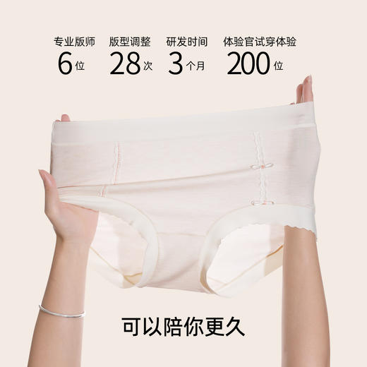 【3条装】熳洁儿 人棉女士内裤中腰裸感舒适包臀含桑蚕丝25262128 商品图2