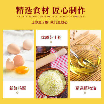 聚美厨韩式奶香芝士酱家用炸鸡薯条汉堡三明治沙拉酱料商用280*2瓶 /粮油调味 /调味品 /西式酱料 商品图1