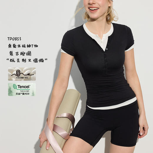 跃牌【周游世界系列】新款瑜伽服女桑蚕丝运动短袖修身透气上衣显瘦T恤TP0853 商品图0