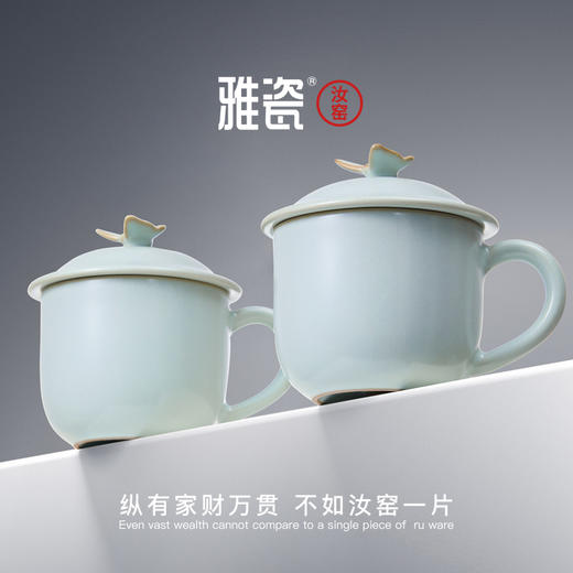 汝窑蝶梦杯 商品图3