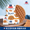Daelmans德蒙迷你焦糖味夹心华夫饼干96g/053917 焦糖夹心金黄松脆 商品缩略图0