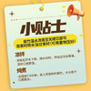 素养生活 有机三色腐竹320g 火锅食材 黄豆黑豆双青豆原浆腐竹 豆皮凉拌 /粮油调味 /南北干货 /干菜类 商品缩略图1