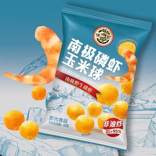 【9.9元任选4件】休闲零食徐福记饼干/爆浆软糖/卷心酥/朱古卷/沙琪玛多口味可选 商品图11