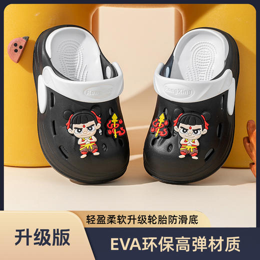 【卡通童趣，解压舒适】EVA儿童洞洞鞋 男女童宝宝卡通 可爱家居拖鞋 户外防滑凉拖鞋儿童-QQ 商品图6