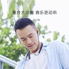 Xiaomi/小米 青春版 蓝牙项圈耳机 挂脖式运动半入耳式耳机 商品缩略图3