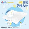 心相印湿厕纸如厕私处杀菌湿巾纸洁厕擦屁股80抽5包家庭装（包装随机） /家庭清洁/纸品 /清洁纸品 /抽纸 商品缩略图2