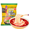 玉梦贵州凯里酸汤粉经典传统味中辣220g*3袋 贵州特色酸汤米粉米线 /粮油调味 /方便食品 /特色米粉/米线 商品缩略图4
