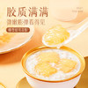 三只松鼠轻食花胶礼盒1344g/8碗陈皮五珍+椰香银耳女性滋补即食情人节礼物 /粮油调味 /方便食品 /速食粥 商品缩略图7