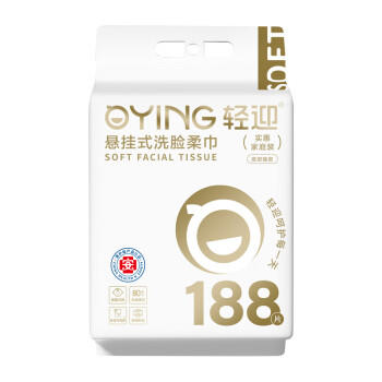 轻迎绵柔巾188抽  一次性洗脸巾悬挂加厚干湿两用母婴适用20*20cm /家庭清洁/纸品 /清洁纸品 /洗脸巾 商品图4