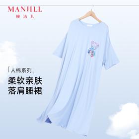 【商场同款】熳洁儿 夏季女士t恤款连衣裙家居服休闲可外穿23203202