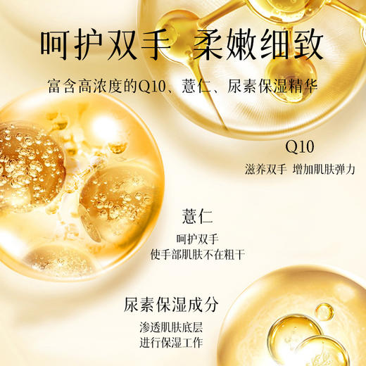 Kose/高丝Q10系列护手霜桂花香味60g红色细致嫩白超保湿滋润 80g金子色夜间修护滋润80g蓝色夜间修护滋润保湿护手霜花香味60g 商品图1